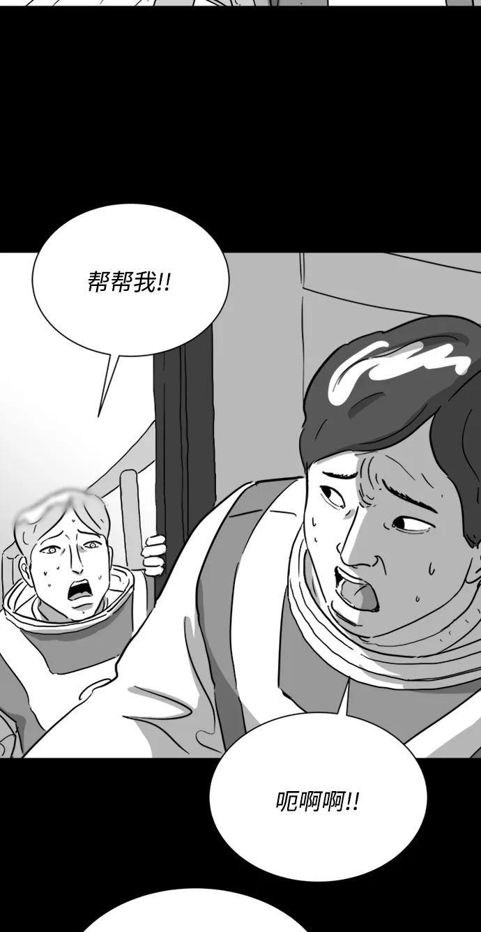 [第122话] 注销人生（7）43