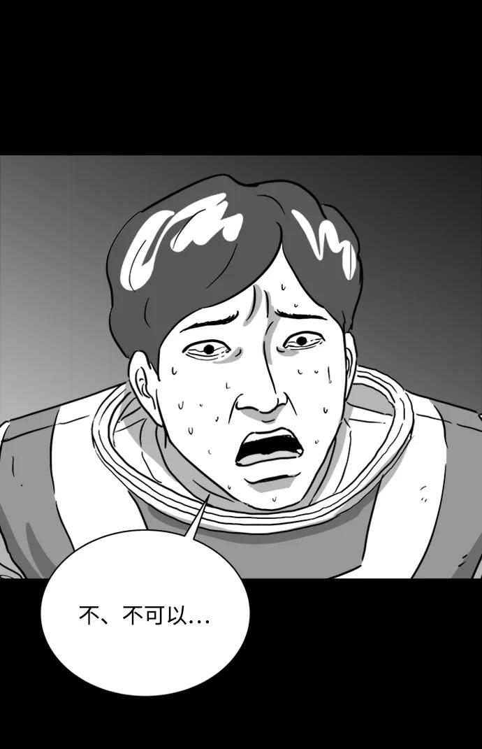 [第122话] 注销人生（7）45