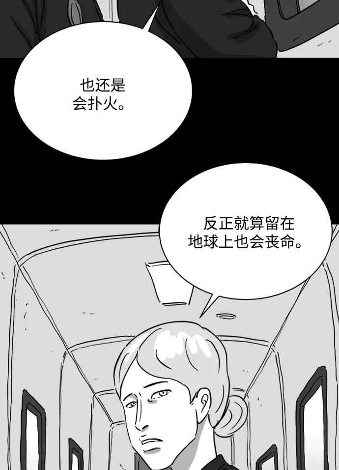 [第122话] 注销人生（7）8