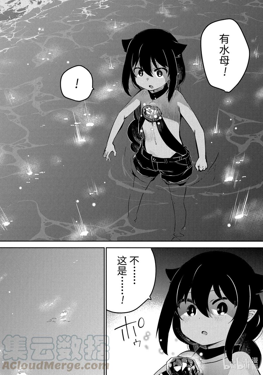 37 迦希大人与海滨小屋16
