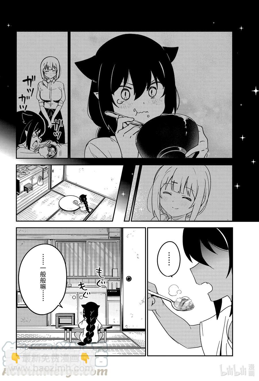 64 迦希大人和独立12