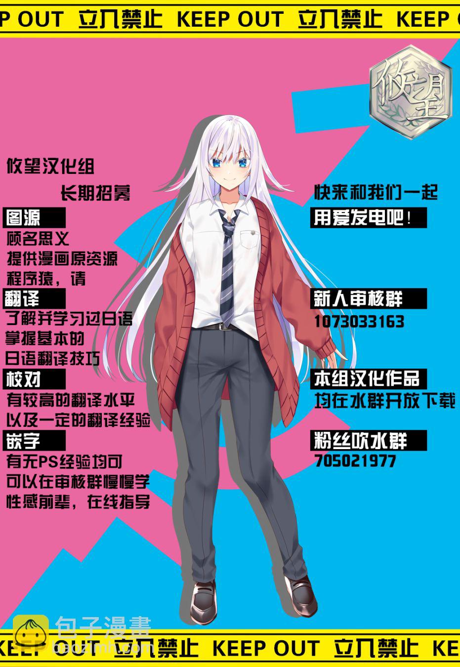 第10话18