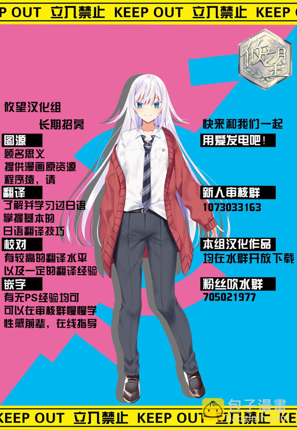 第12话20