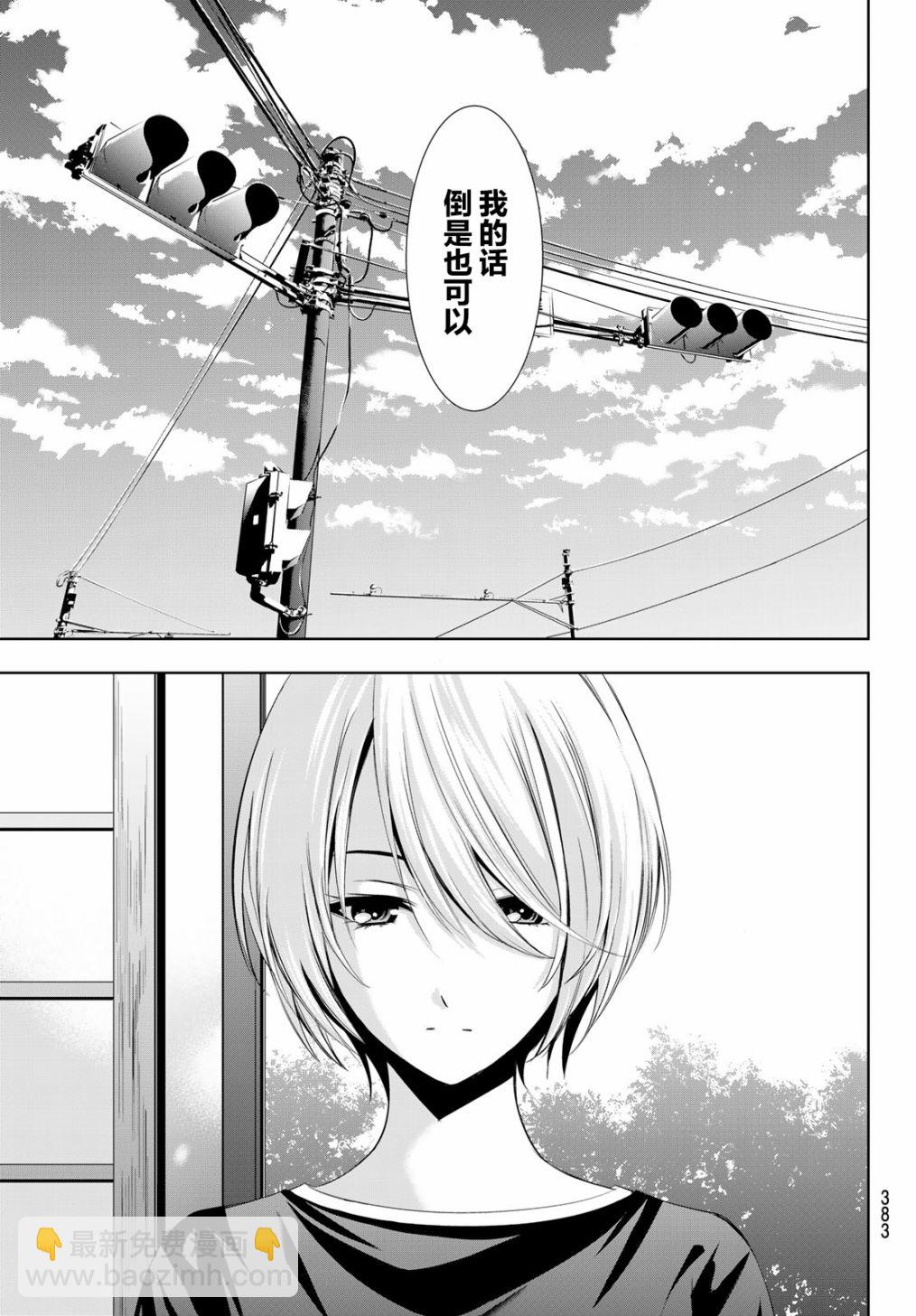 第13话14