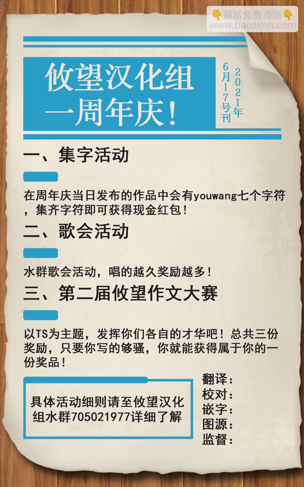 第13话19
