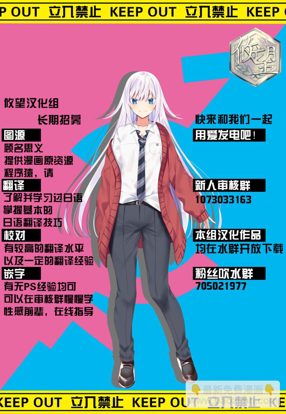 第13话20