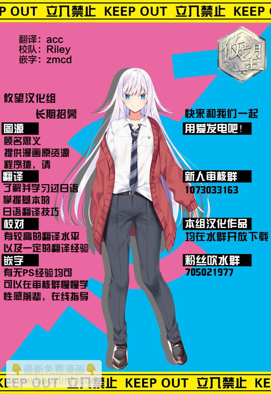 第19话18