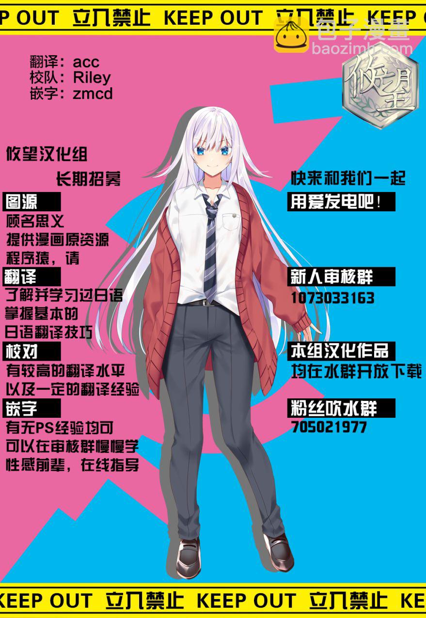 第20话18