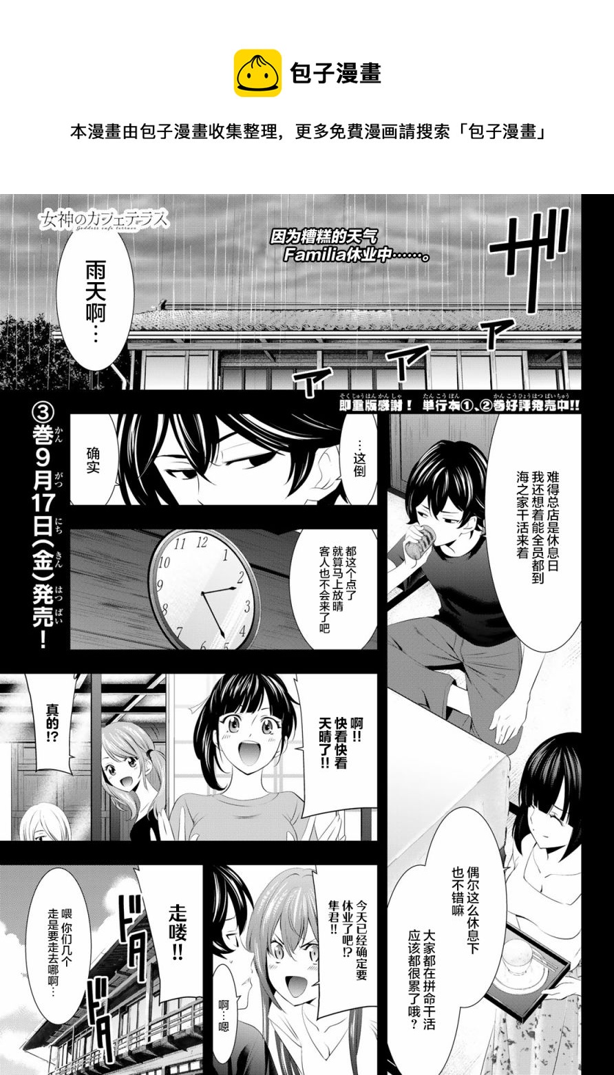 第28话0