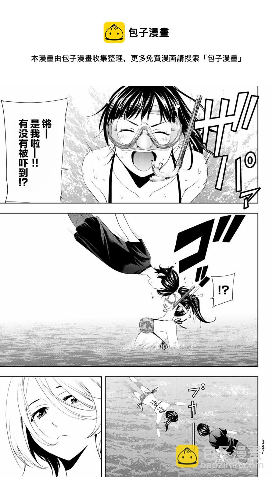 第28话13