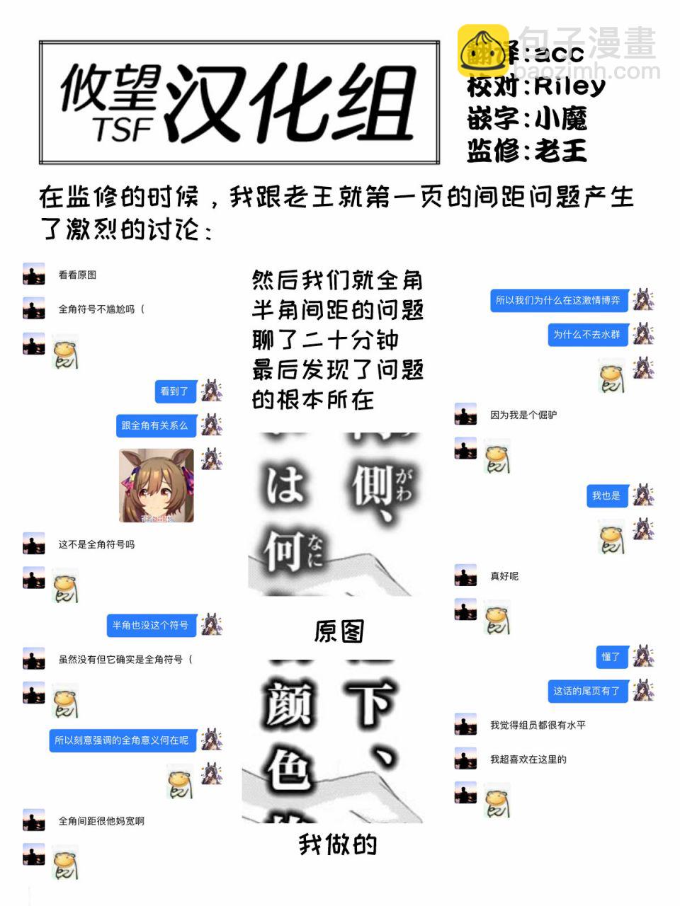 第36话19