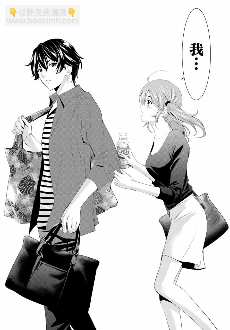 第38话13