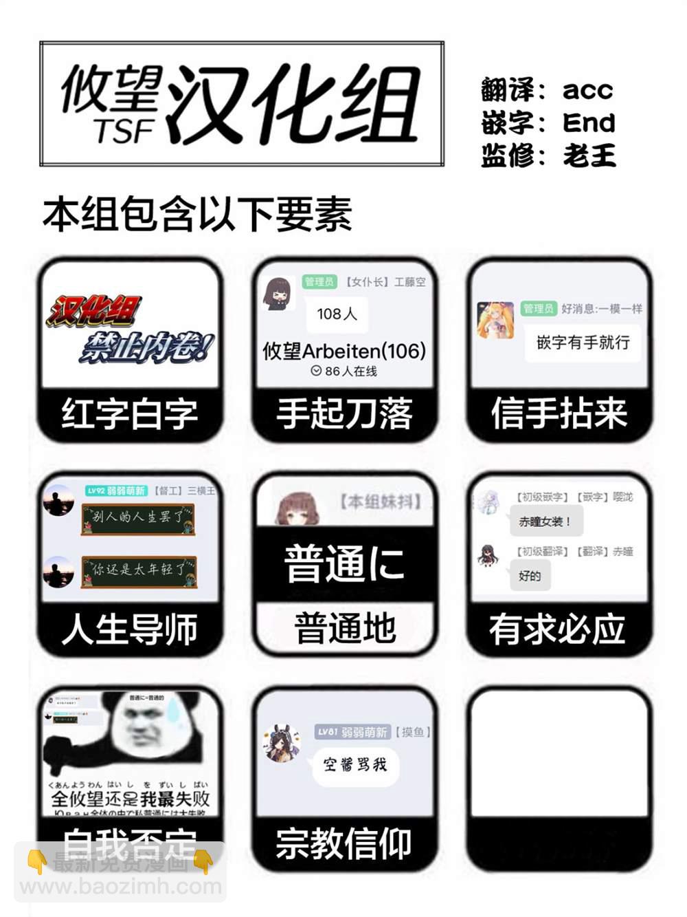 第42话18