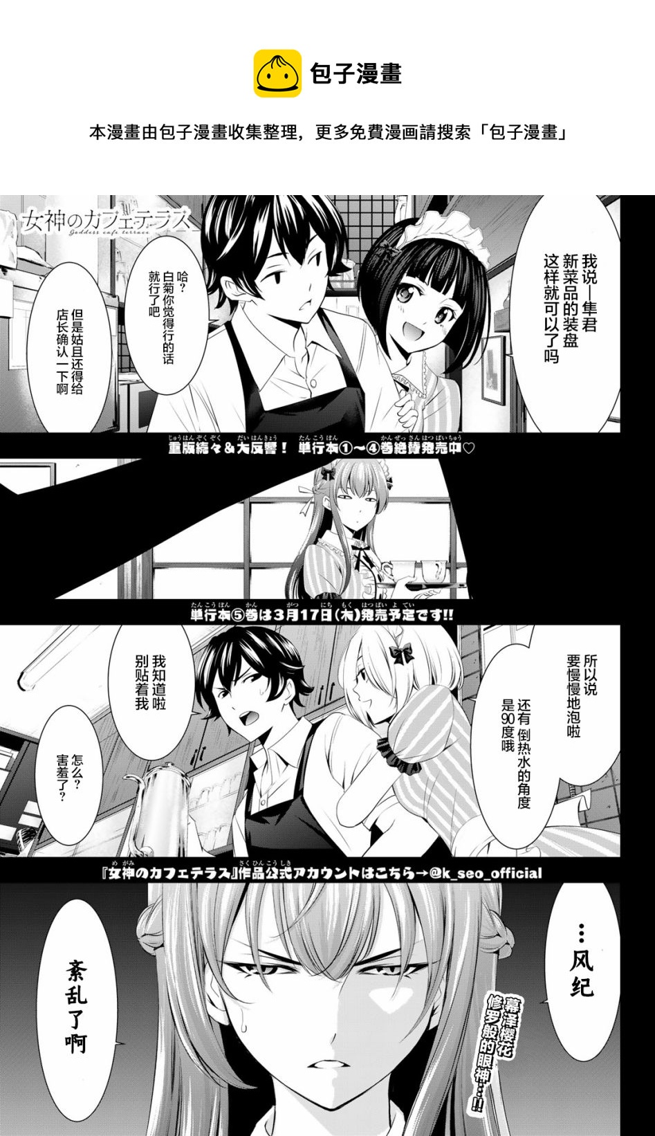 第45话0