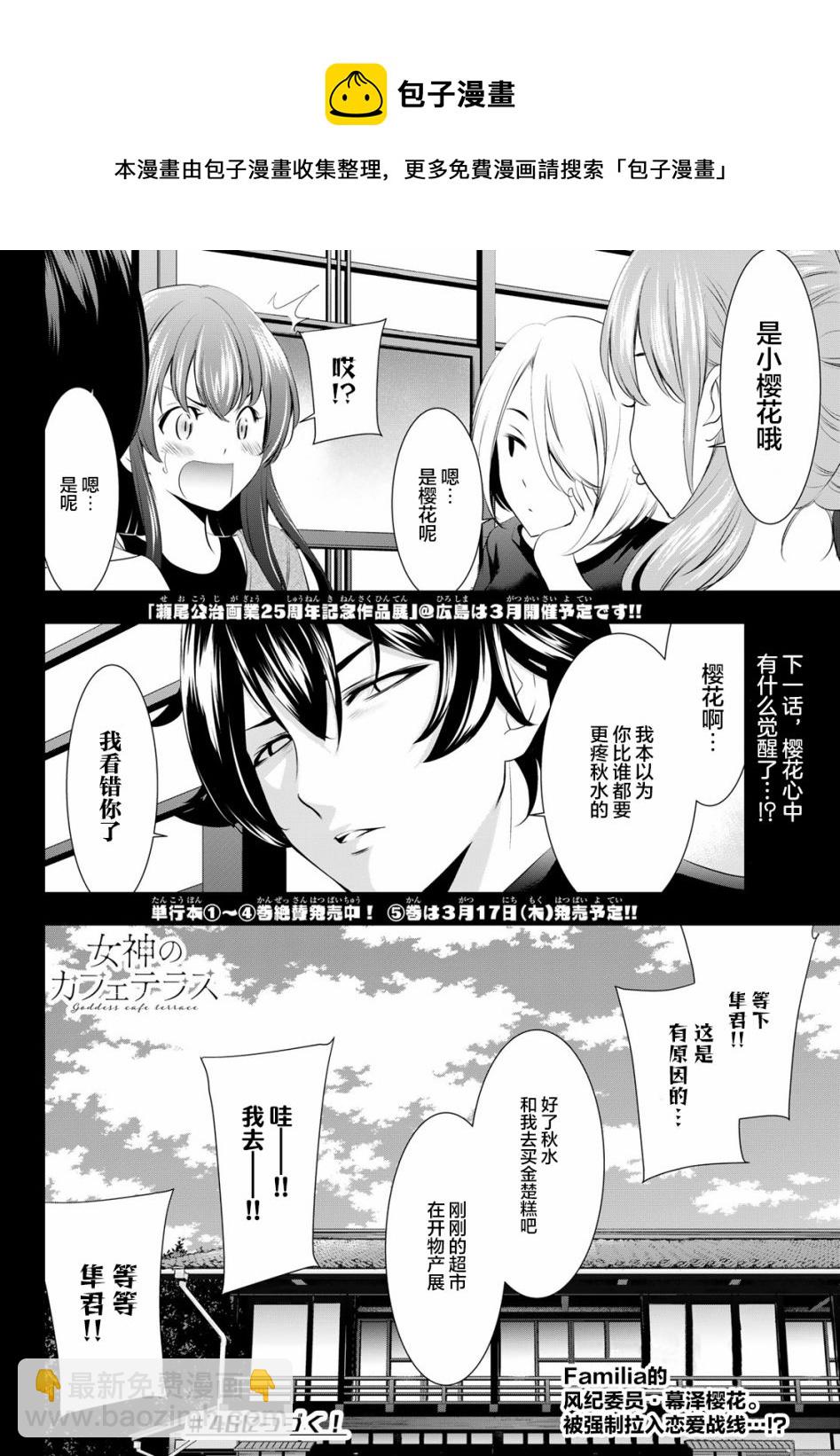 第45话15