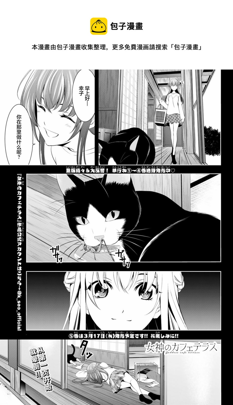 第46话0
