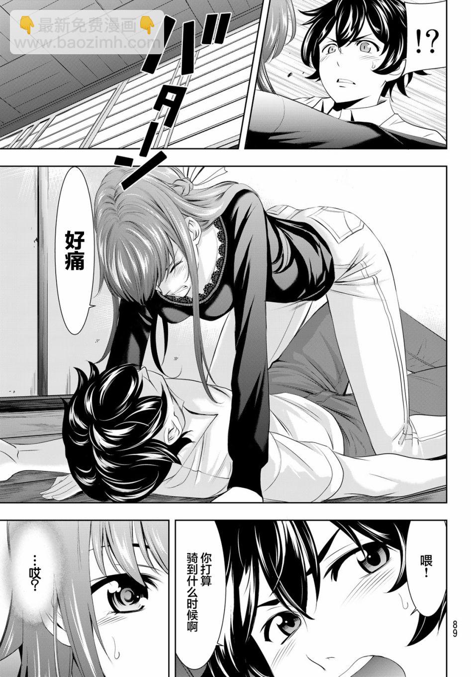 第46话12