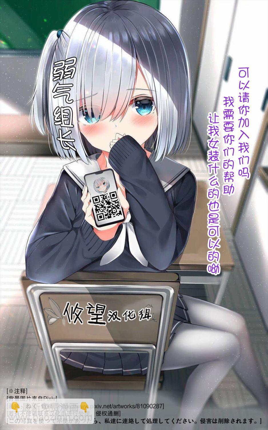 第46话18