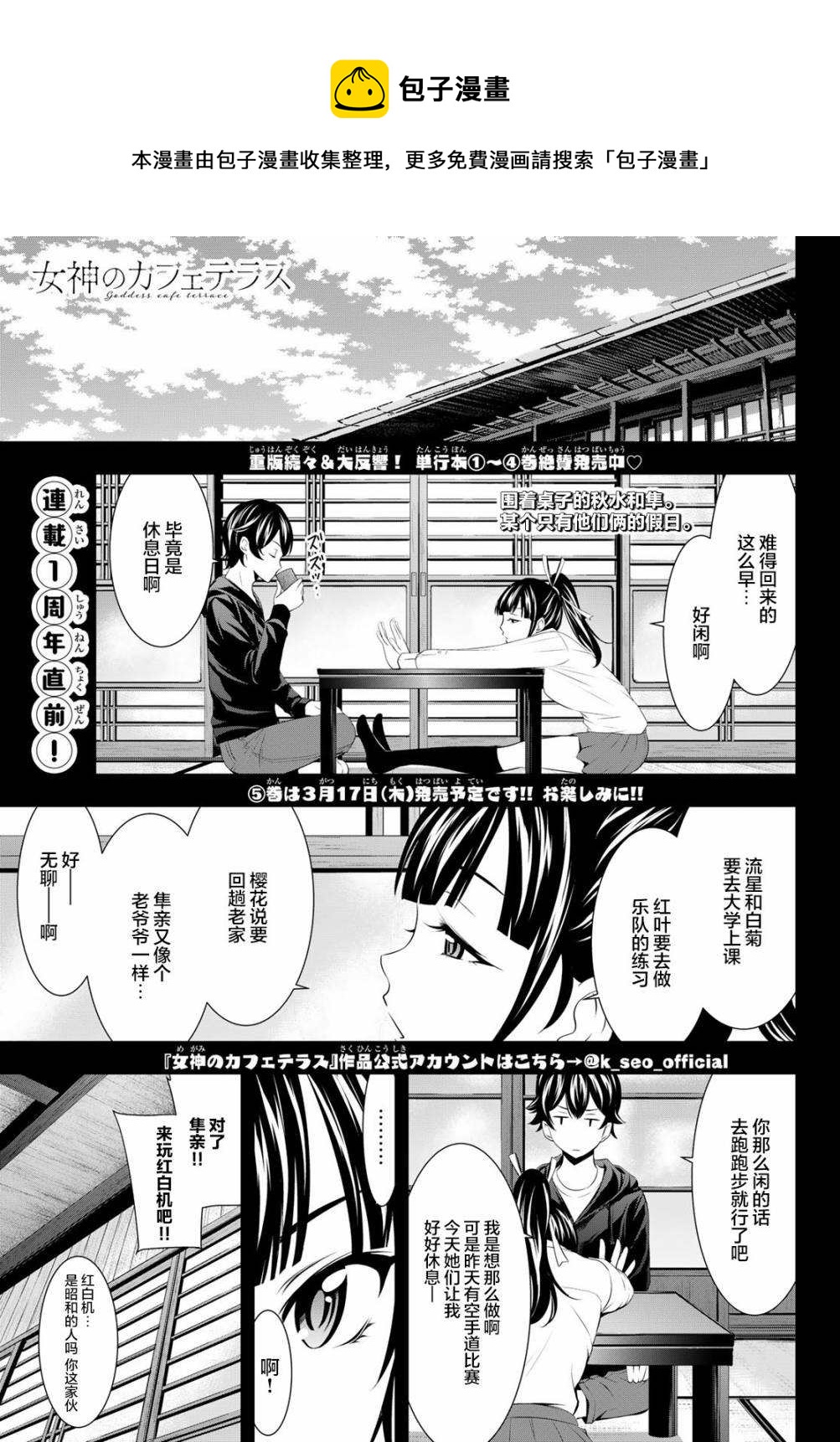 第47话0