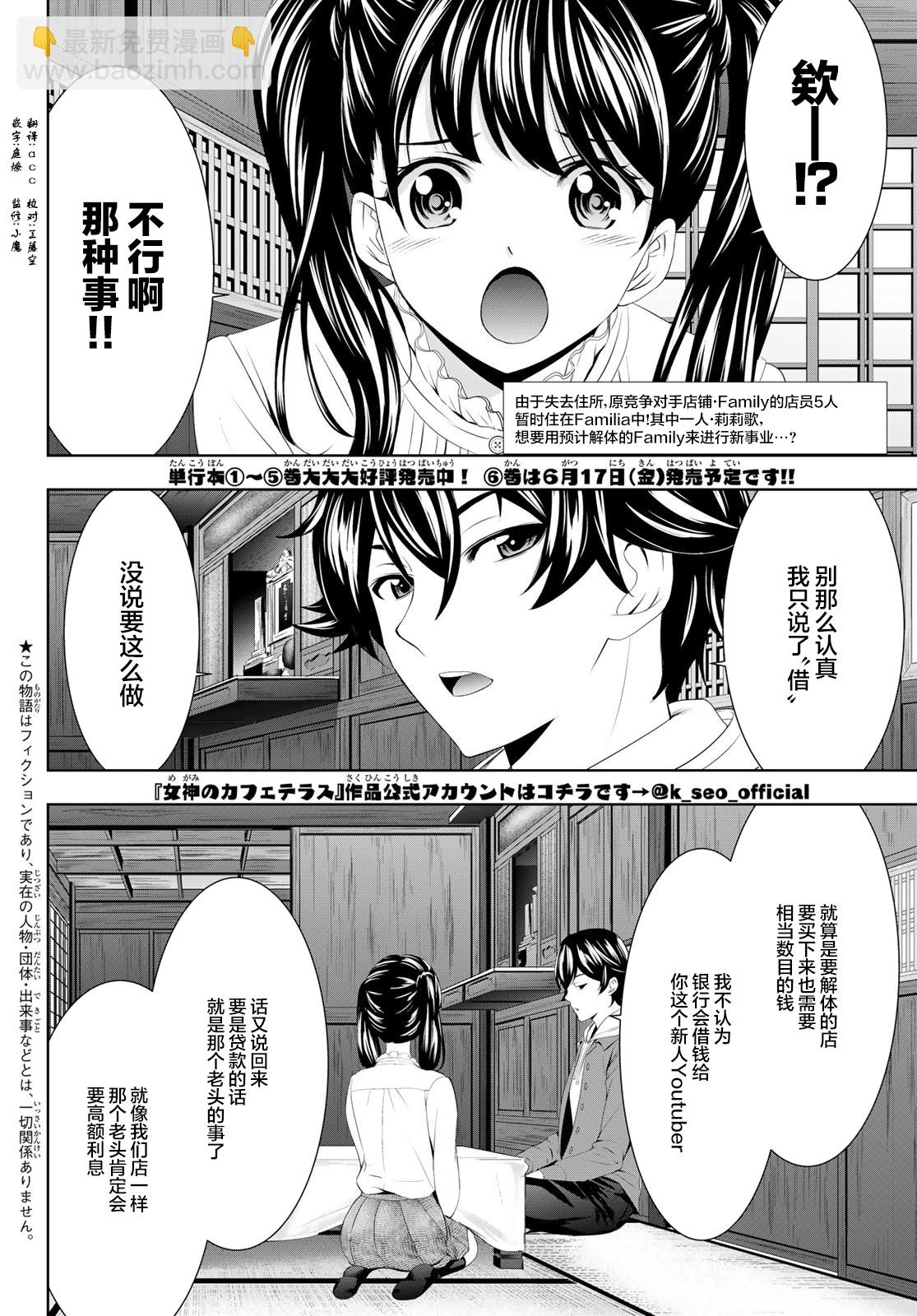 第57话1