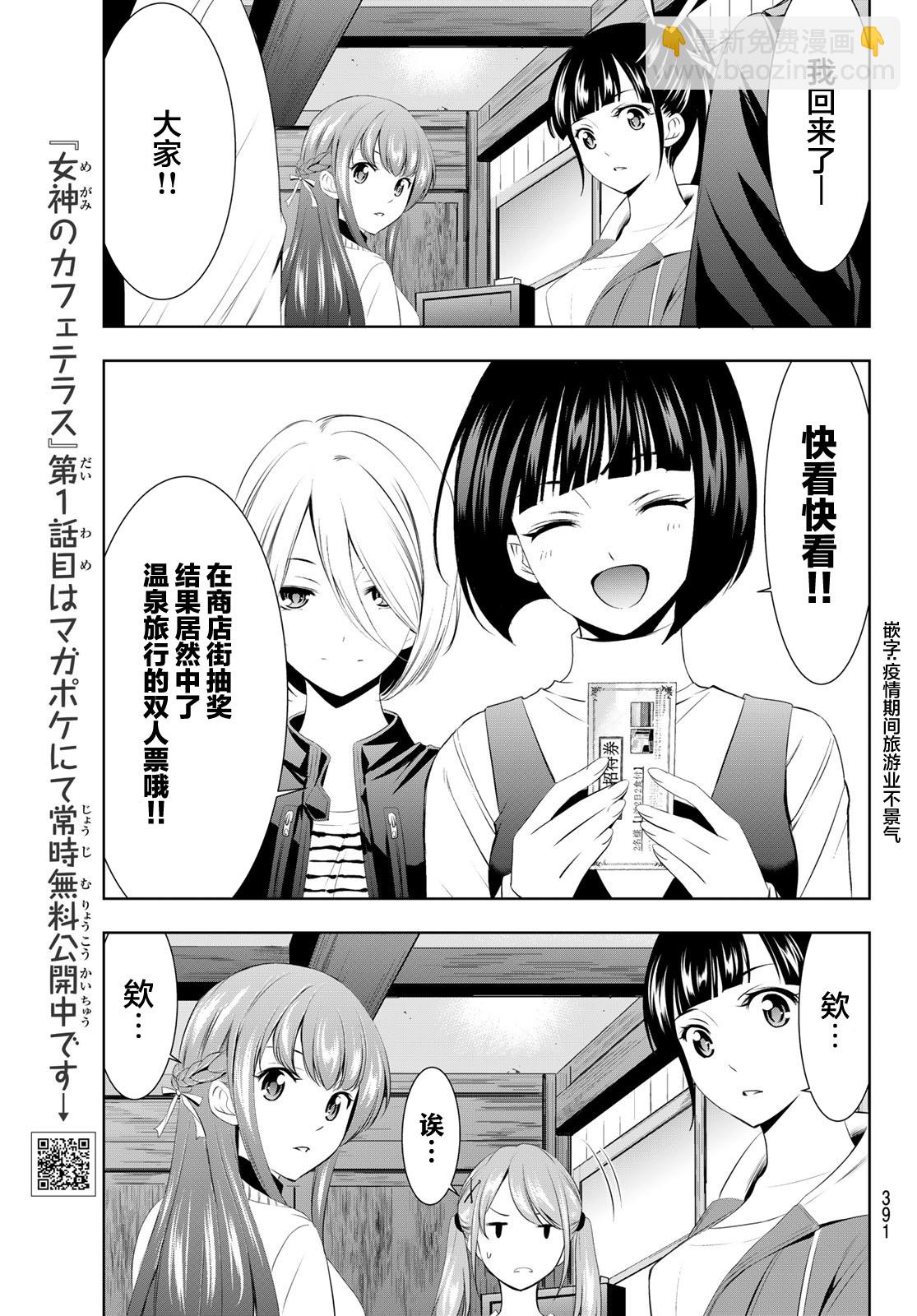 第58话16