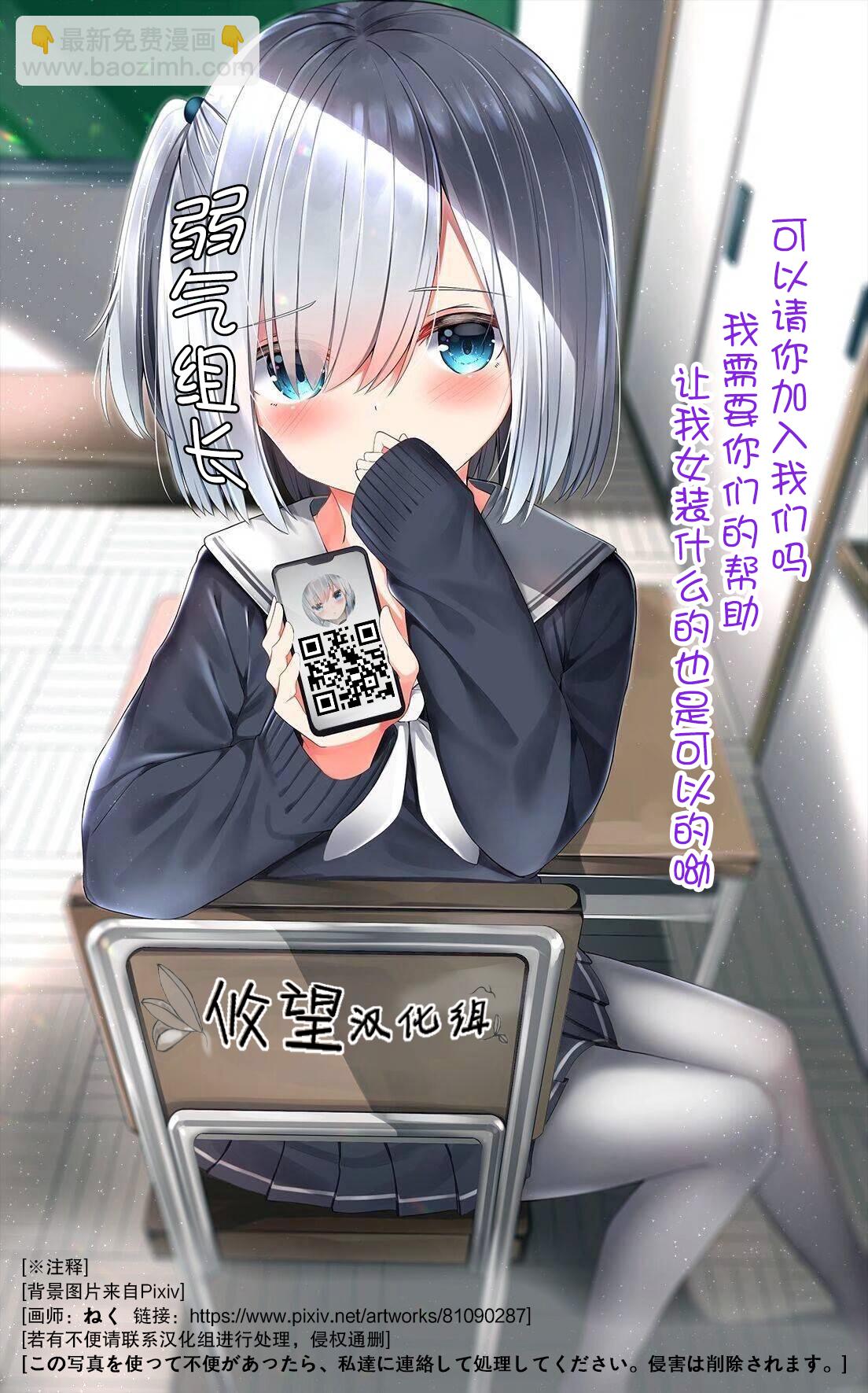第58话18
