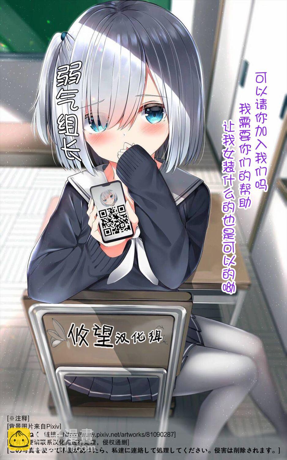 第72话18