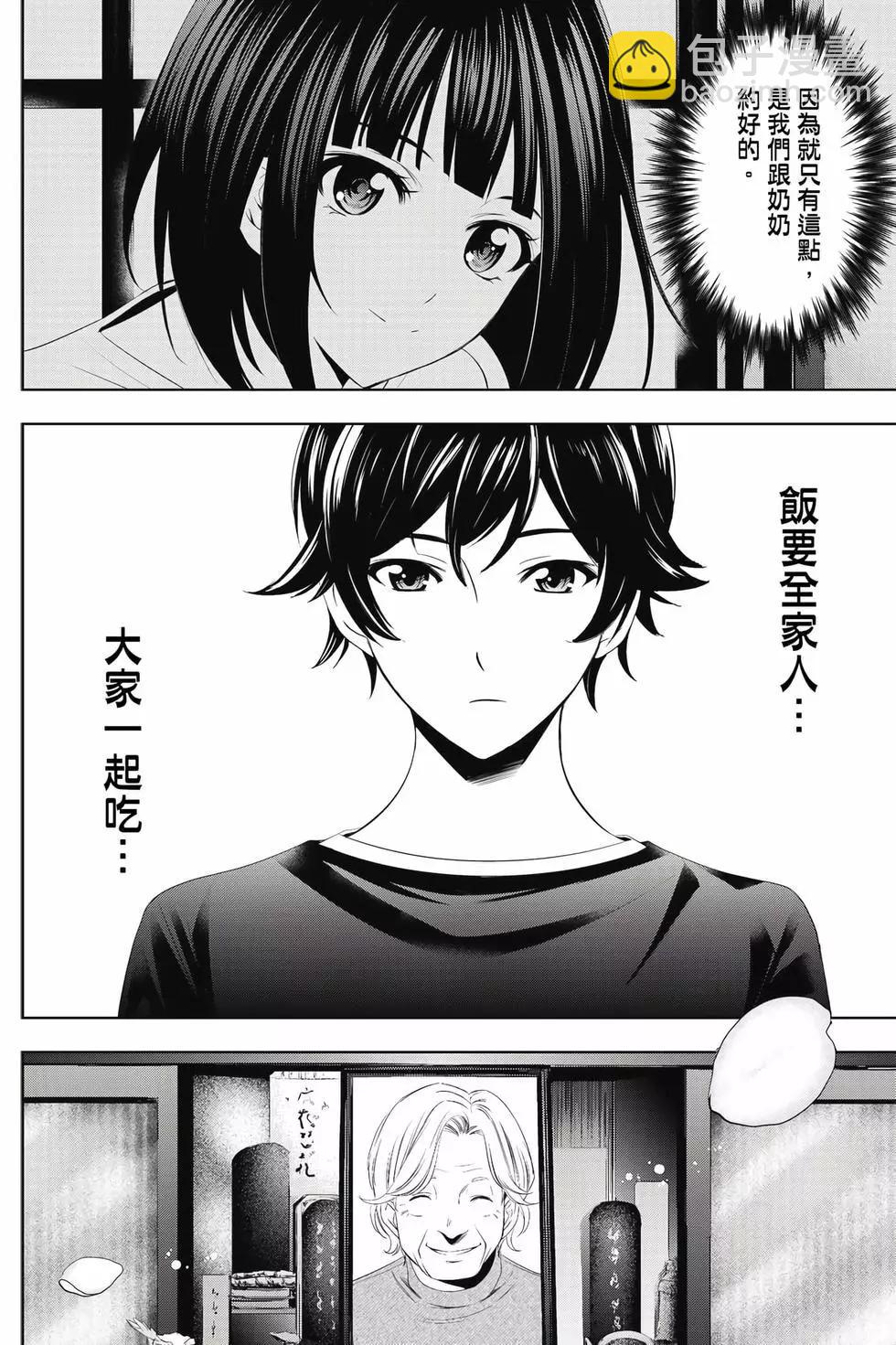 第01卷108