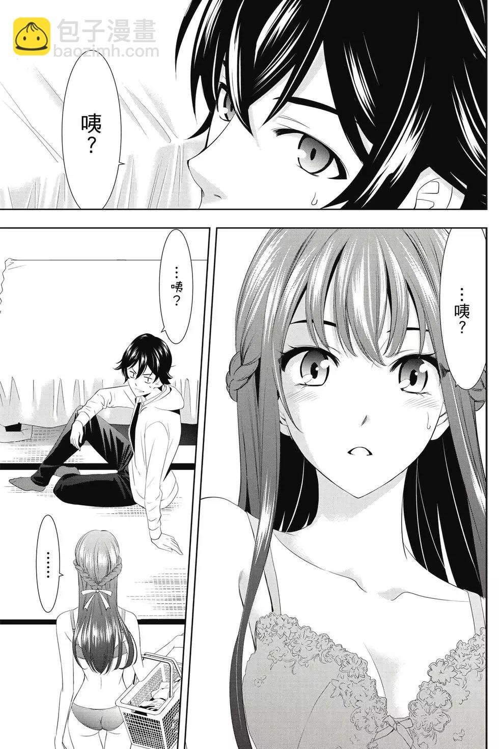第01卷11