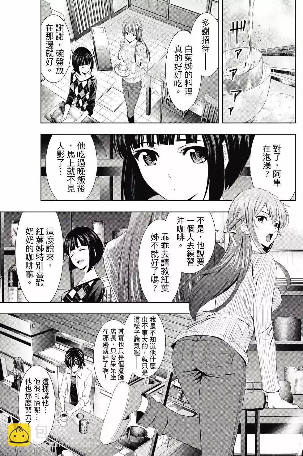 第01卷117