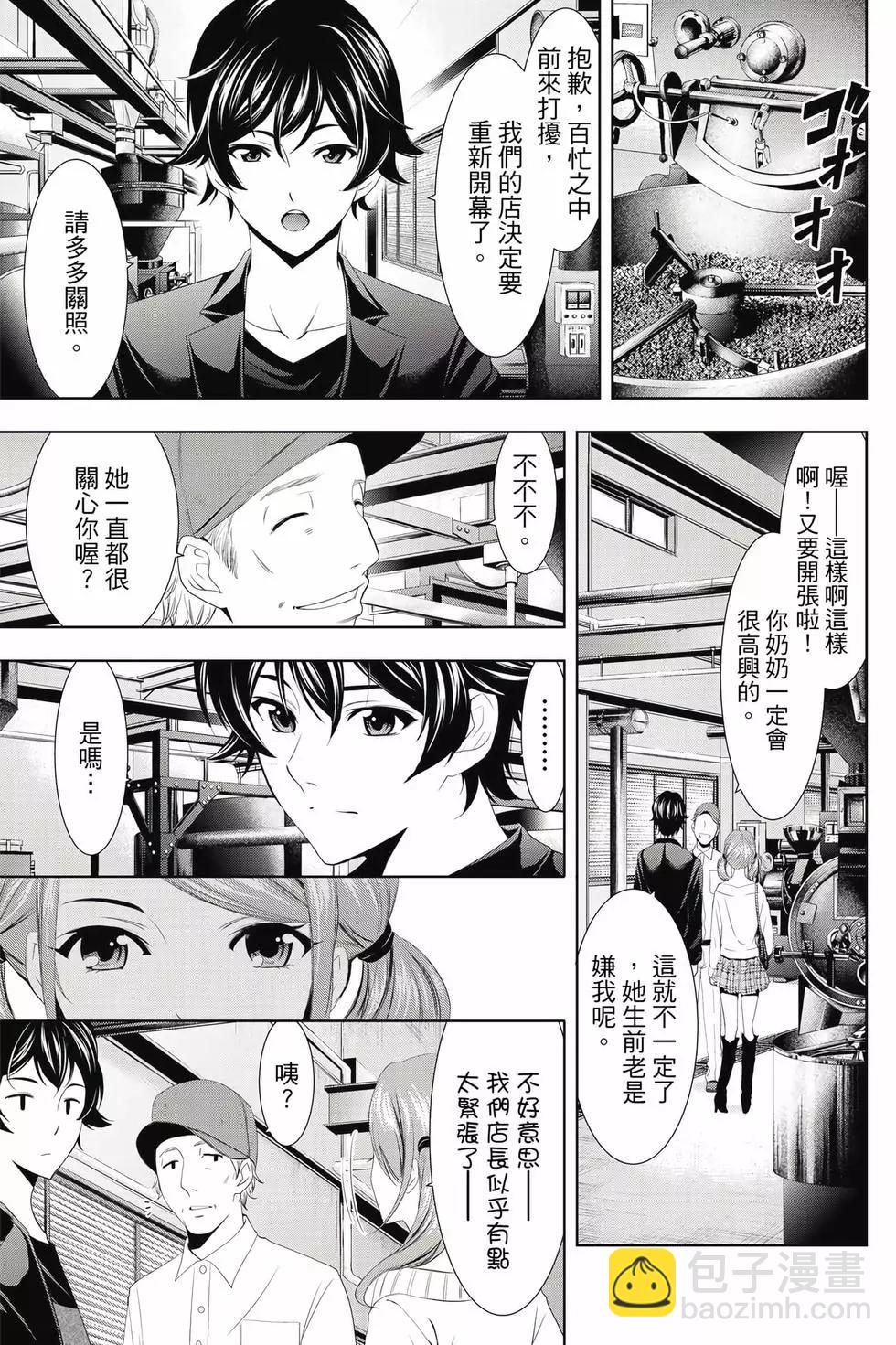 第01卷133