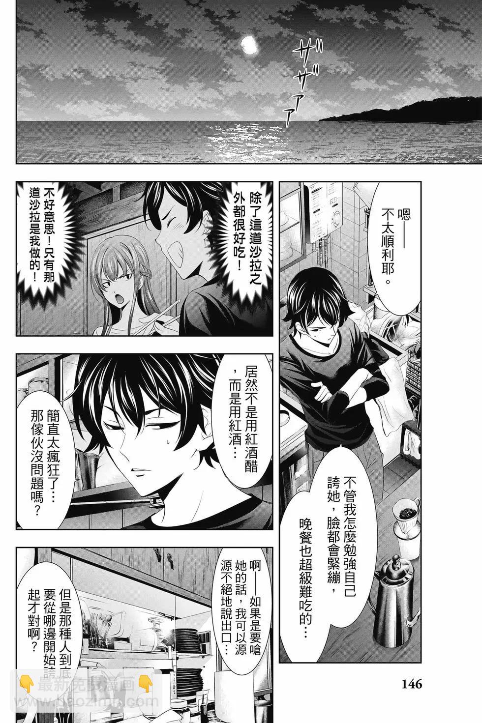 第01卷154