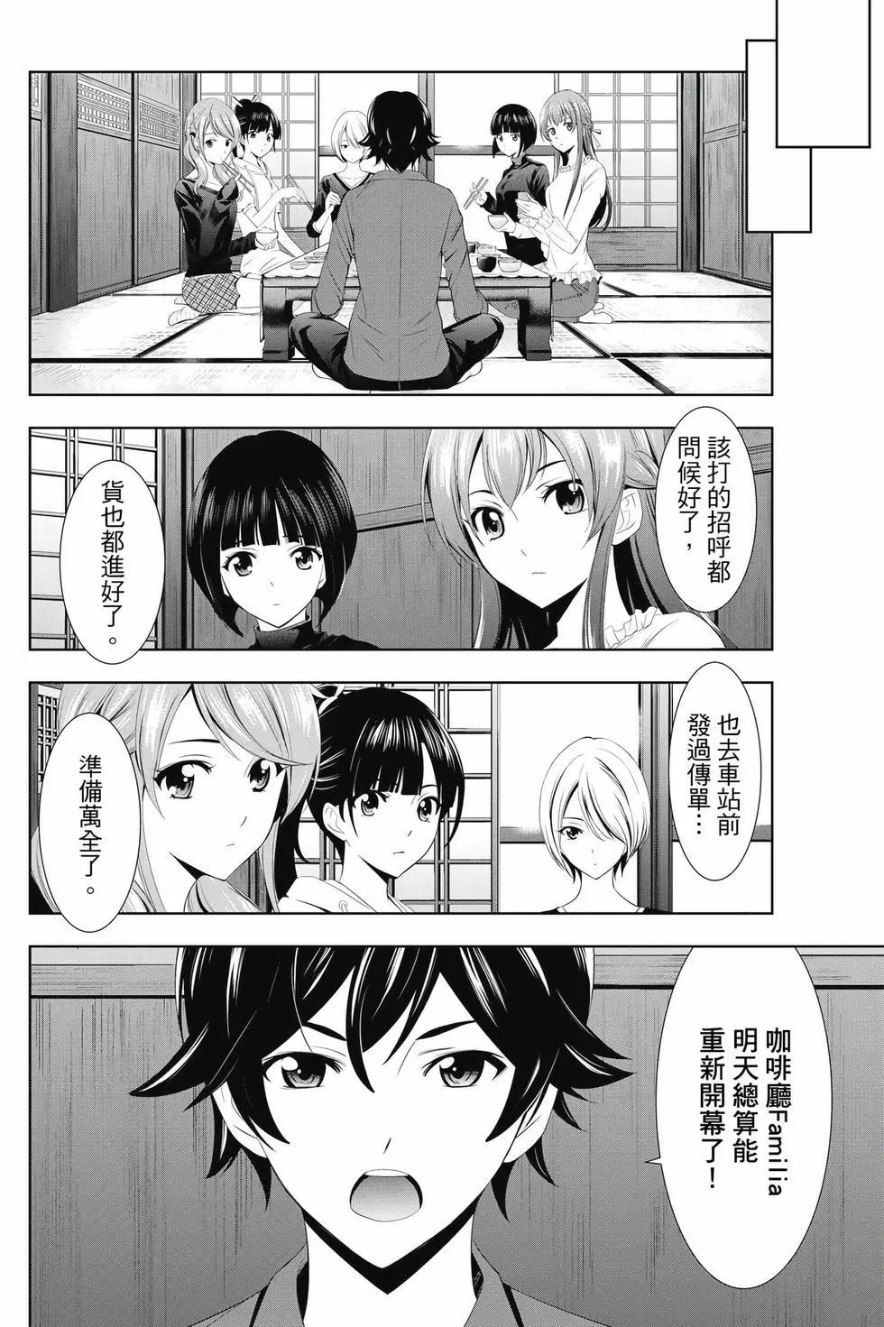 第01卷170