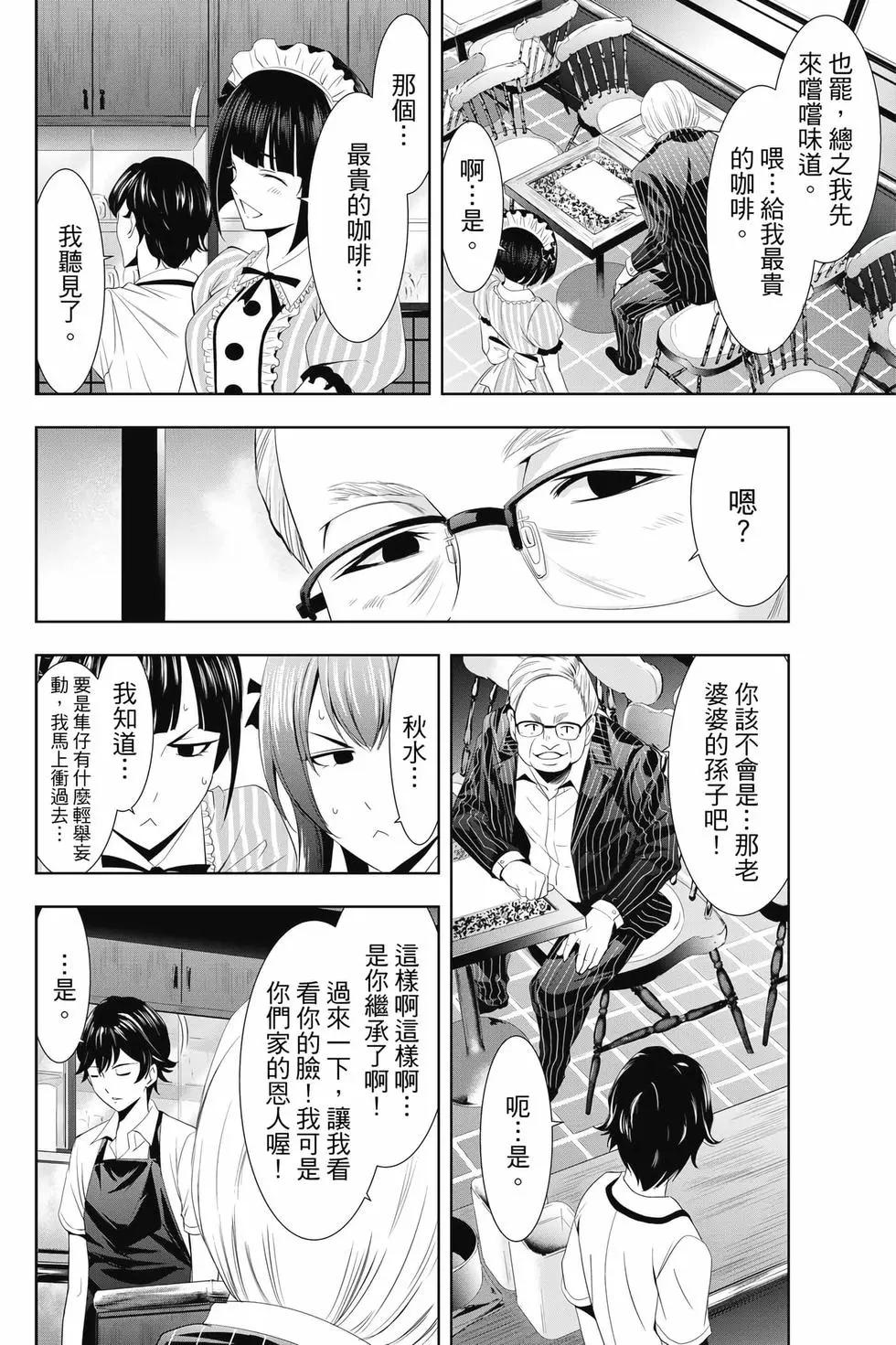 第01卷196