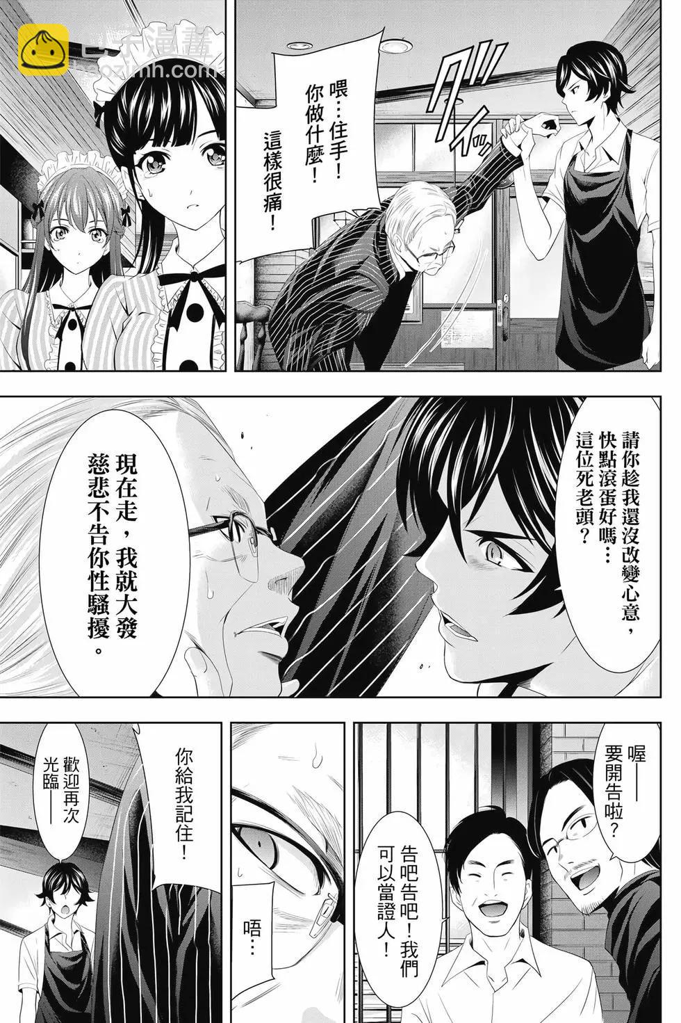 第01卷203