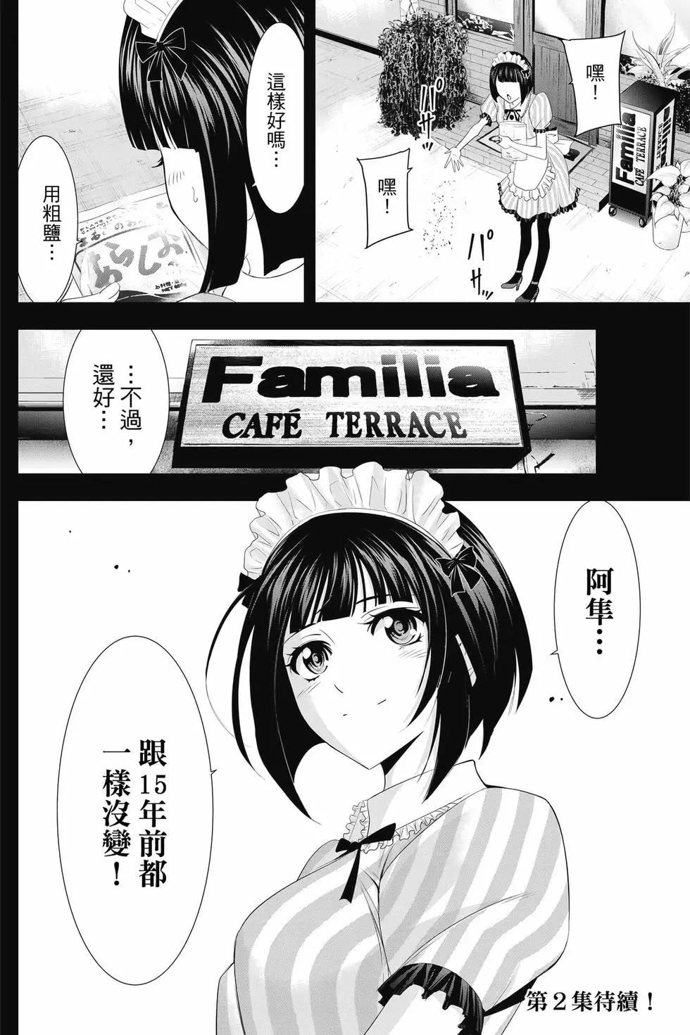 第01卷206
