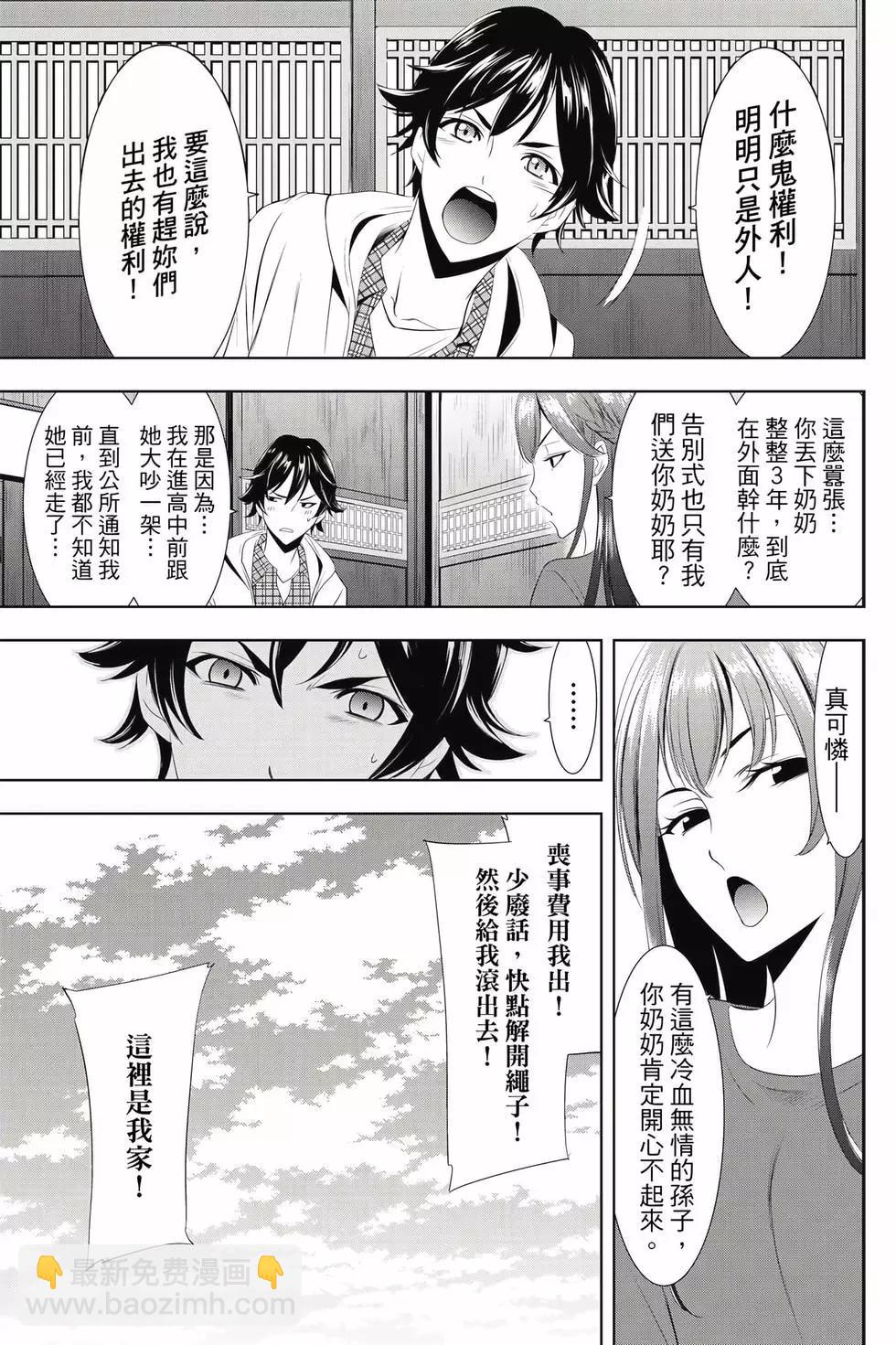 第01卷21