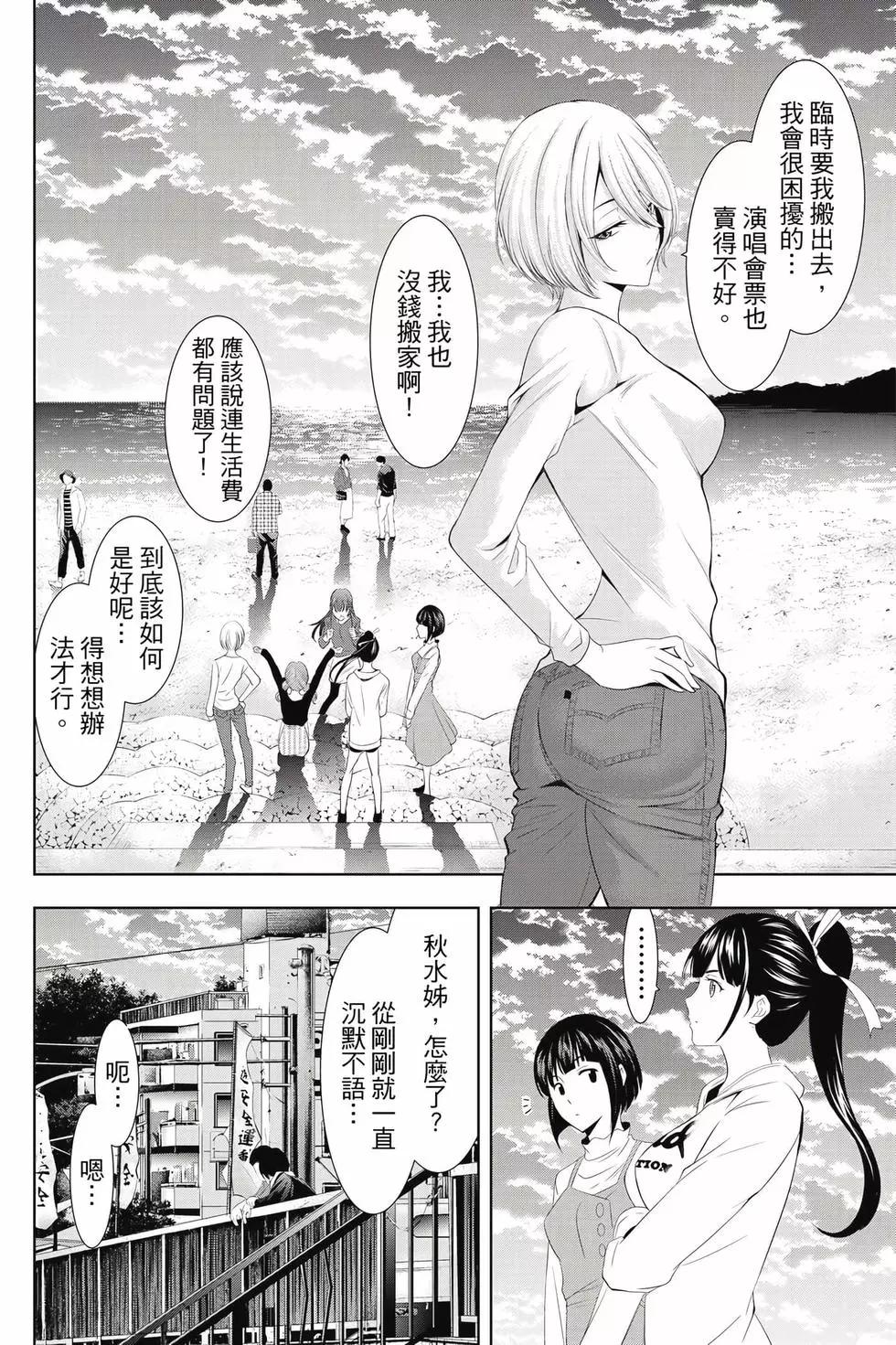 第01卷24