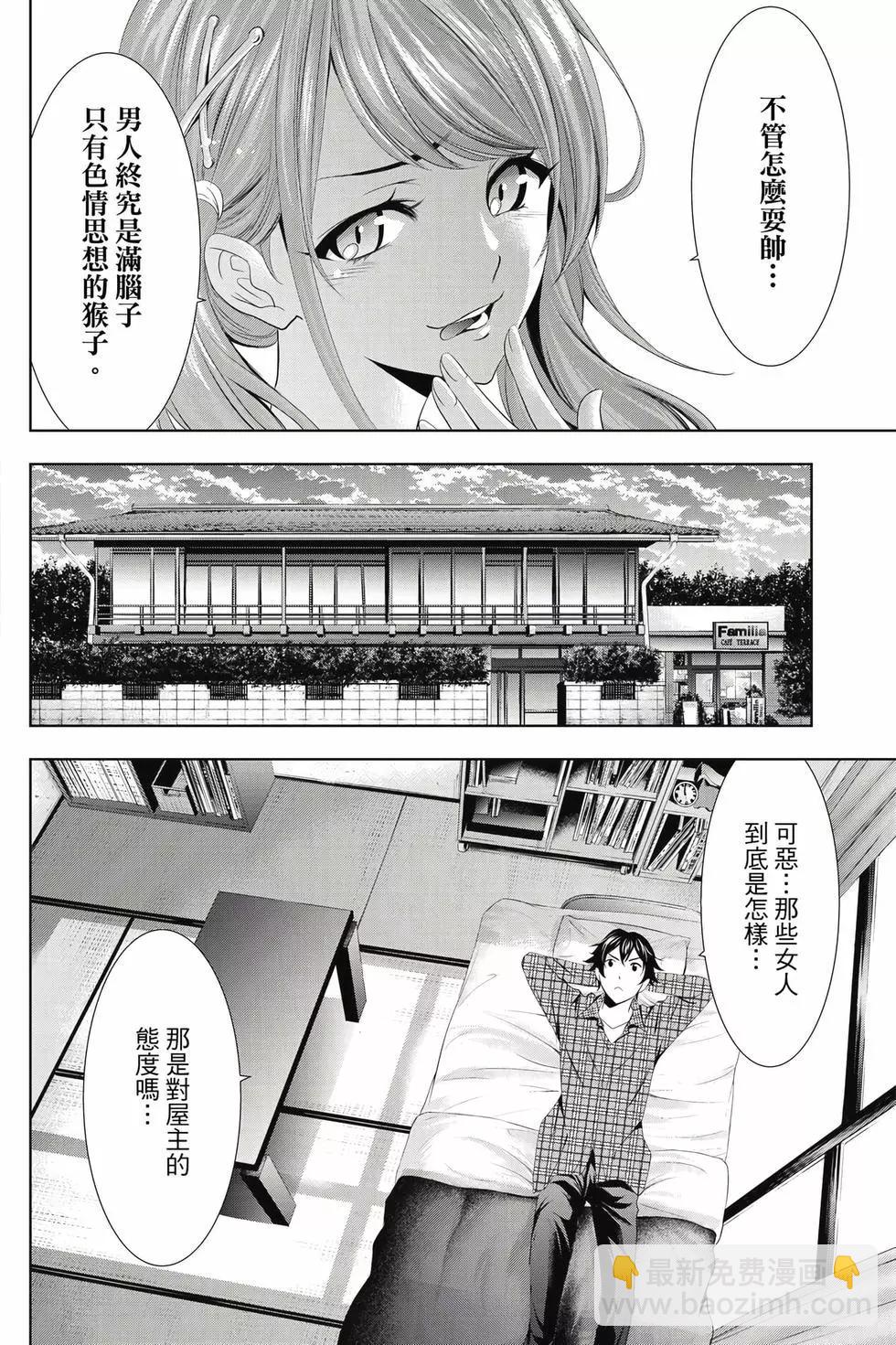 第01卷26