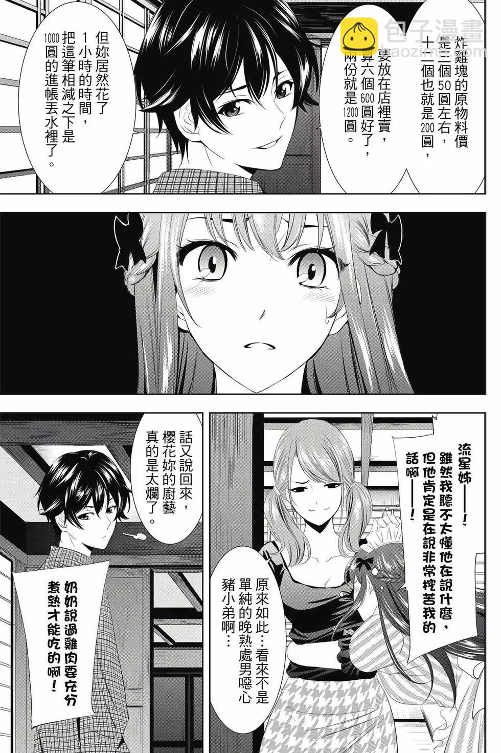第01卷31