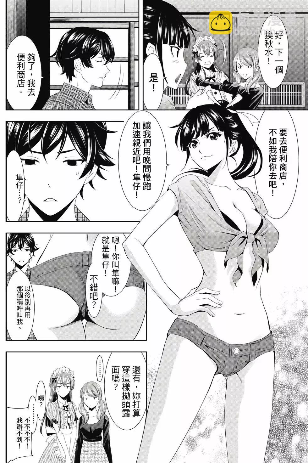 第01卷32