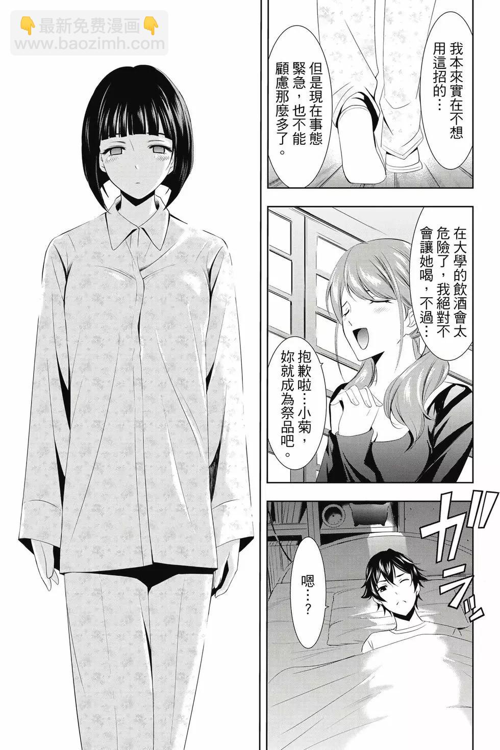 第01卷41