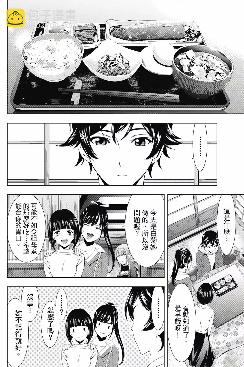第01卷46