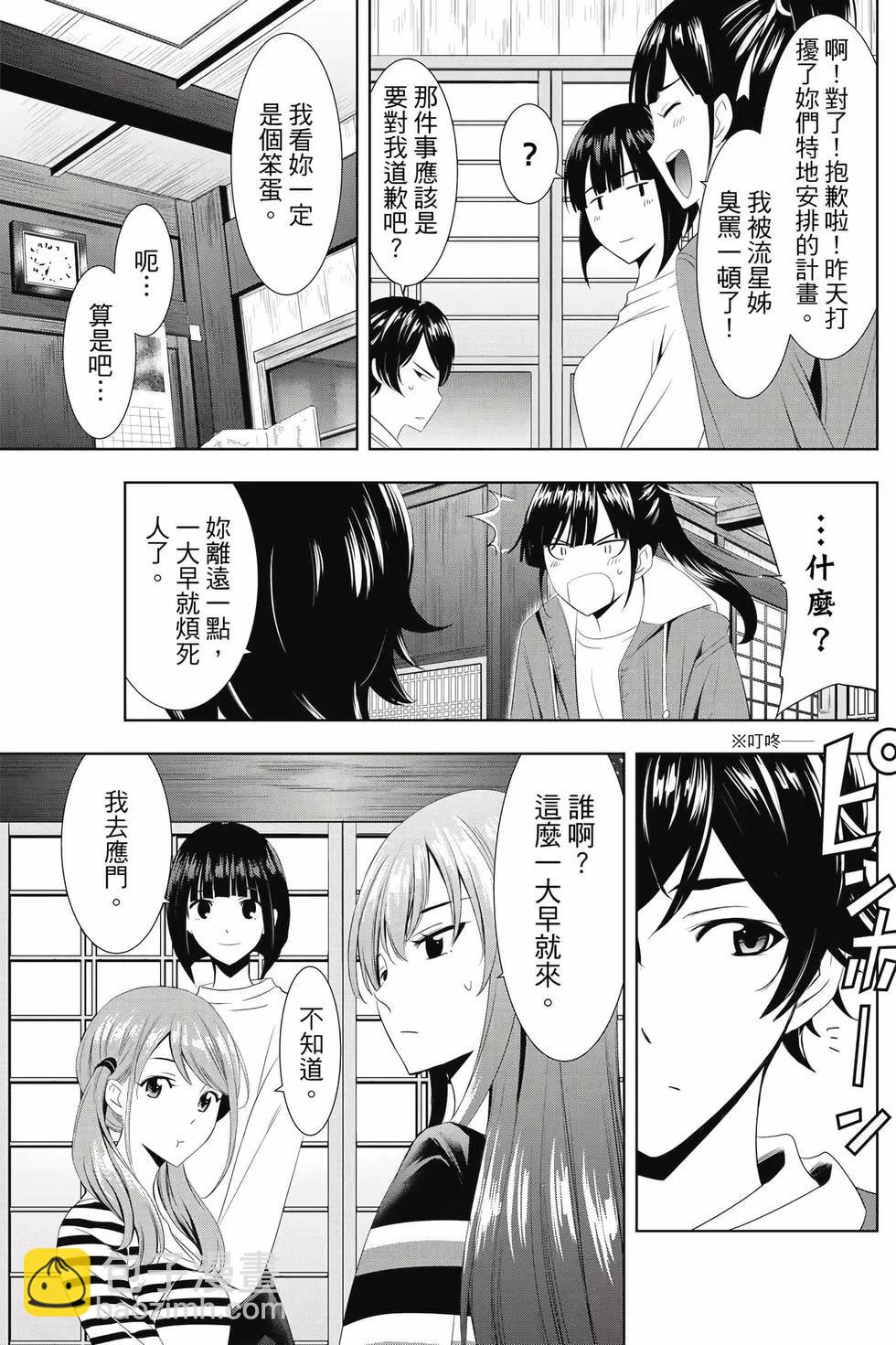第01卷51