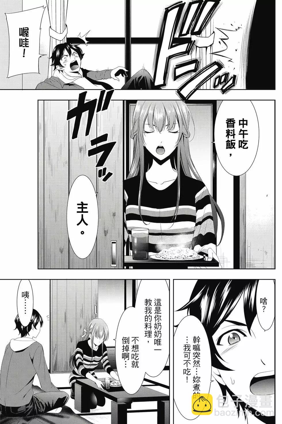第01卷61