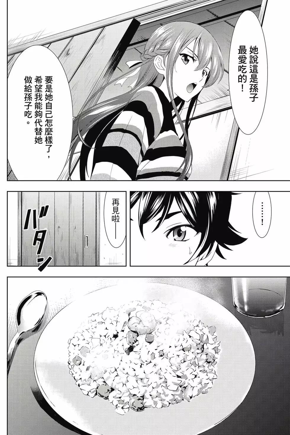 第01卷62