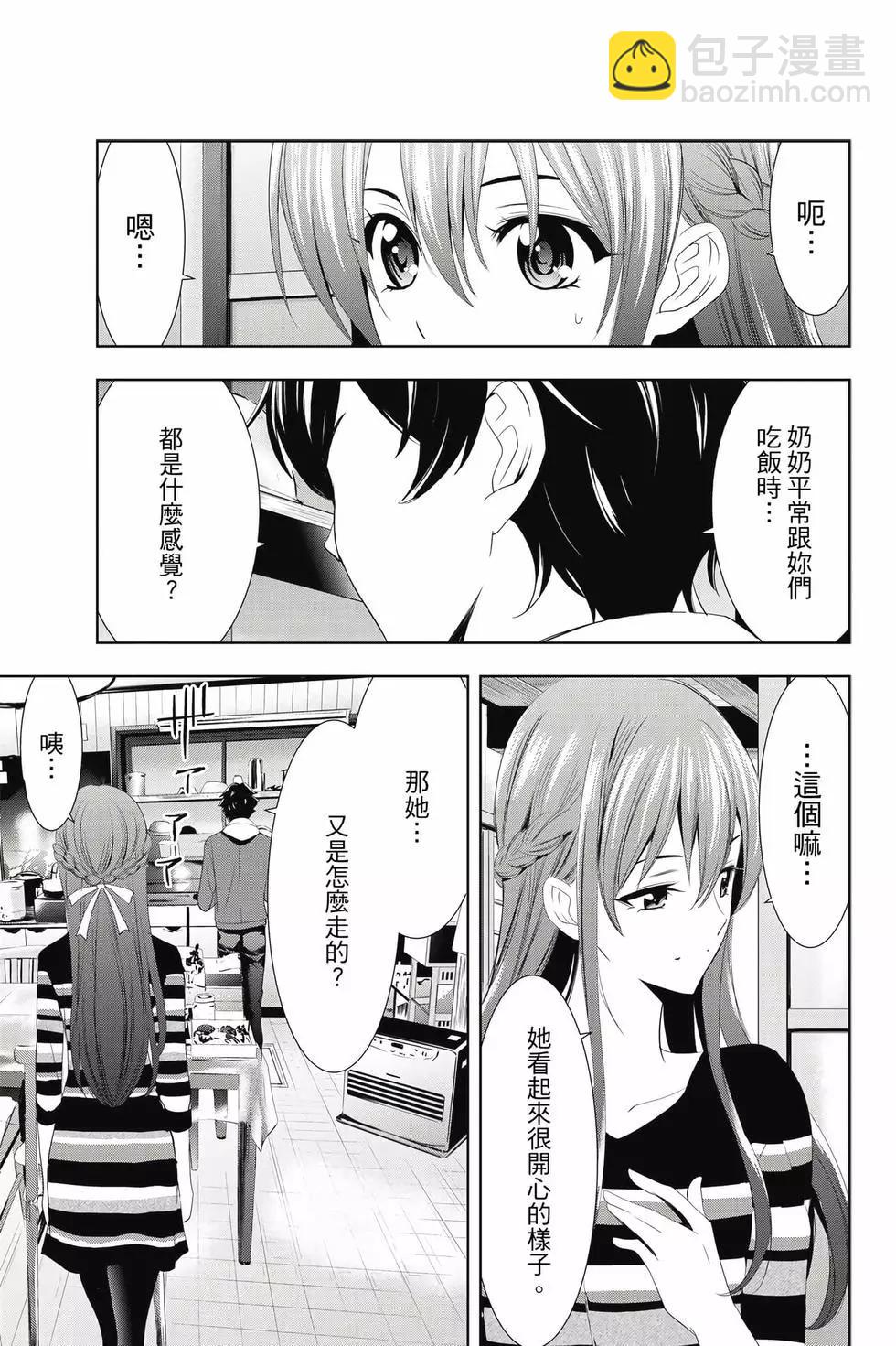 第01卷67