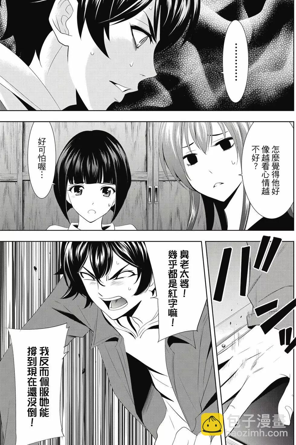 第01卷71
