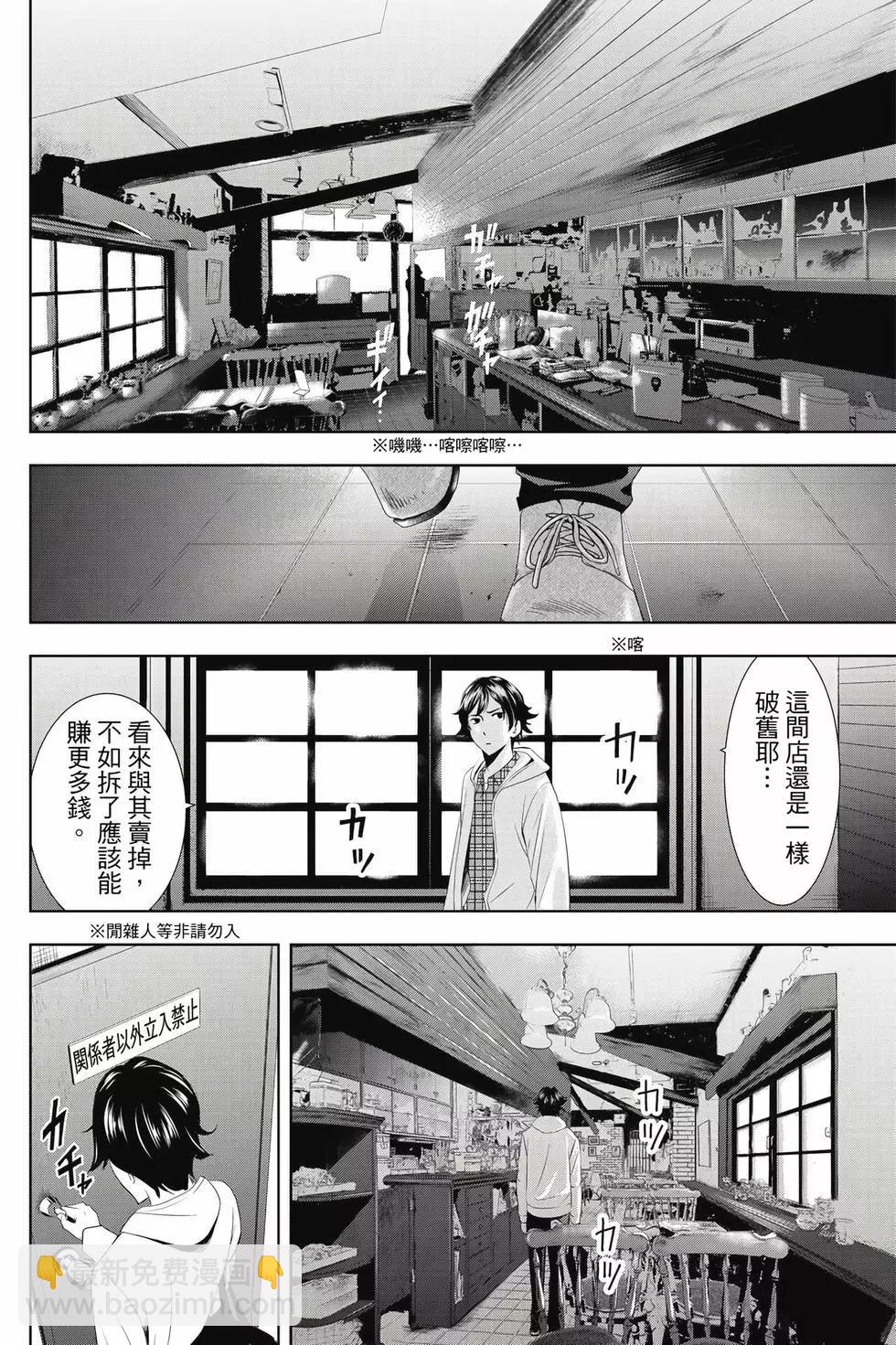 第01卷8