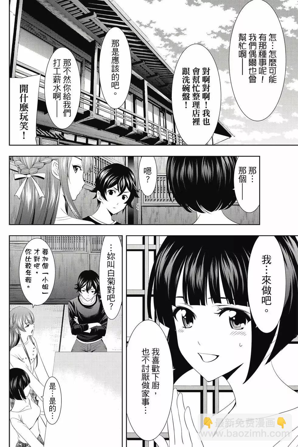 第01卷86